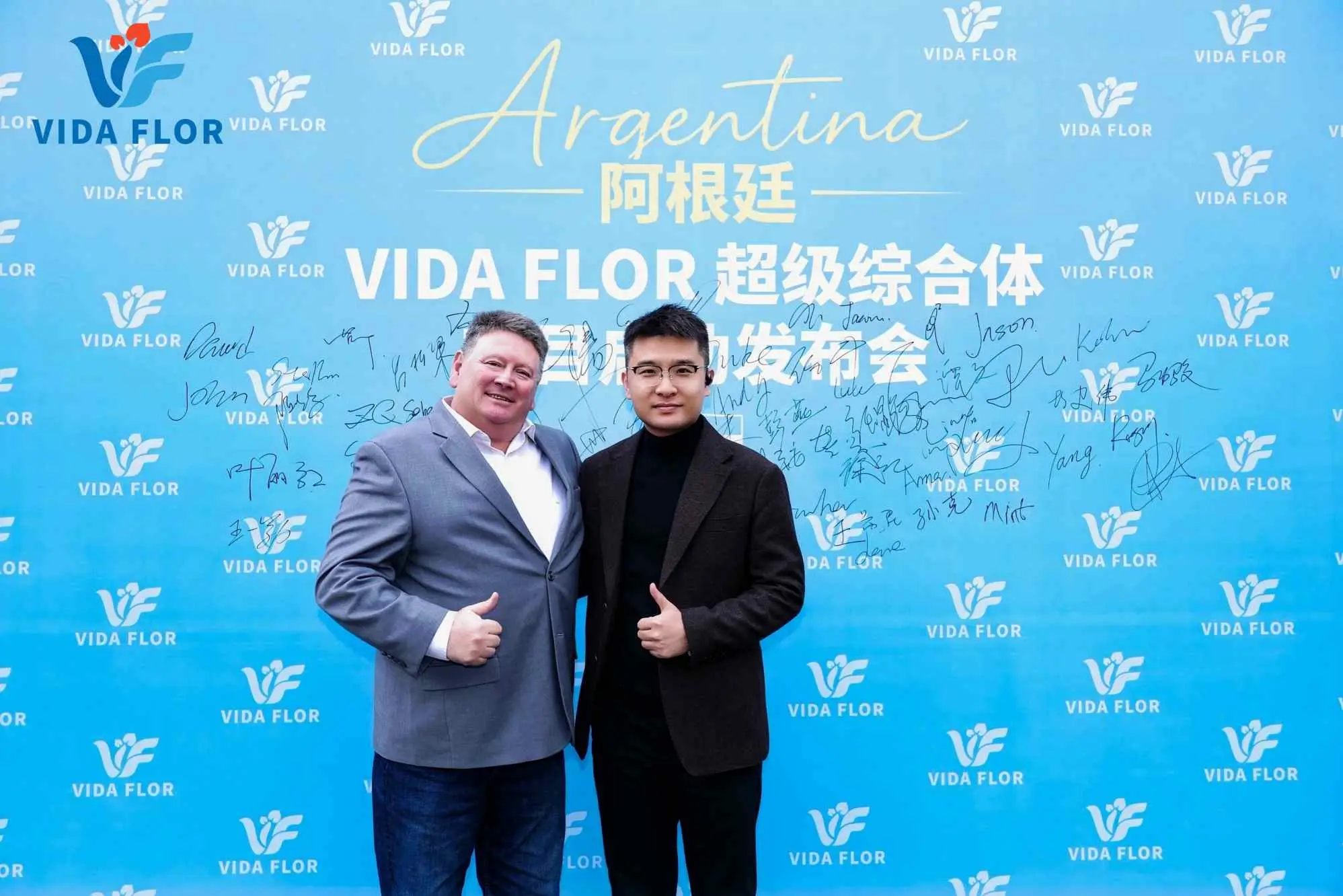 Precious Global VIP Experience