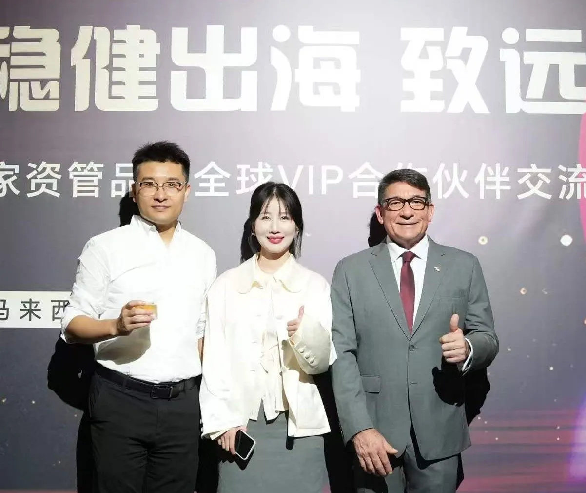 Precious Global VIP Experience