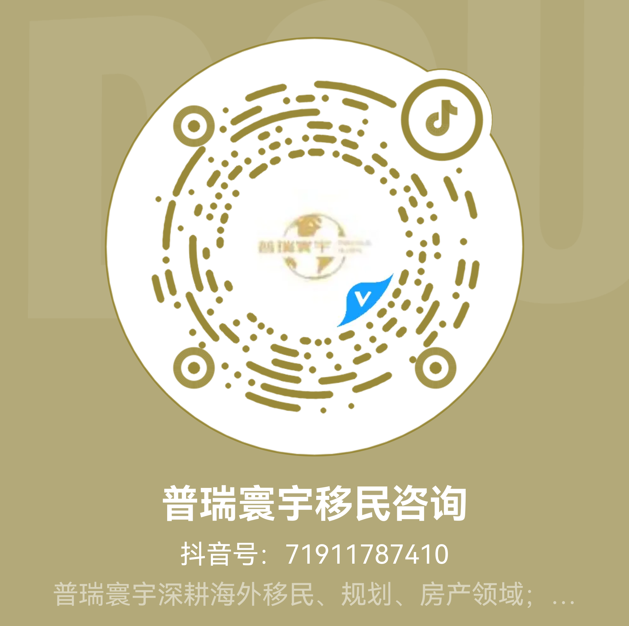 抖音二维码
