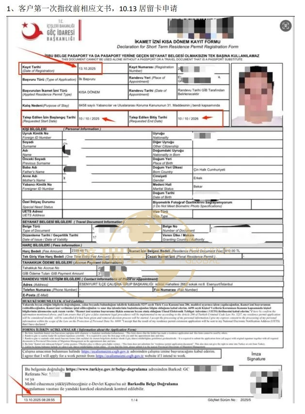 Case Study 4