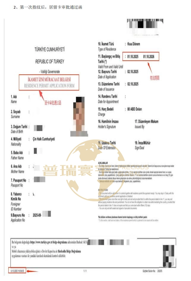 Case Study 5