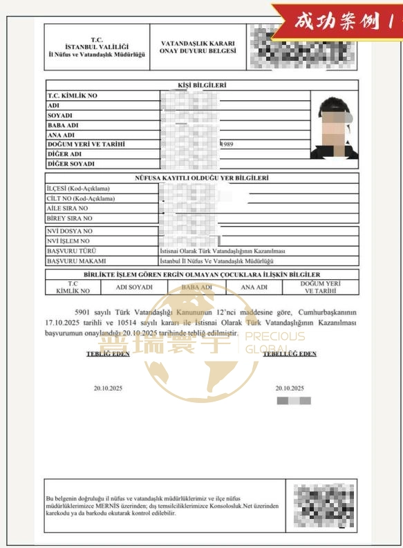 Case Study 7