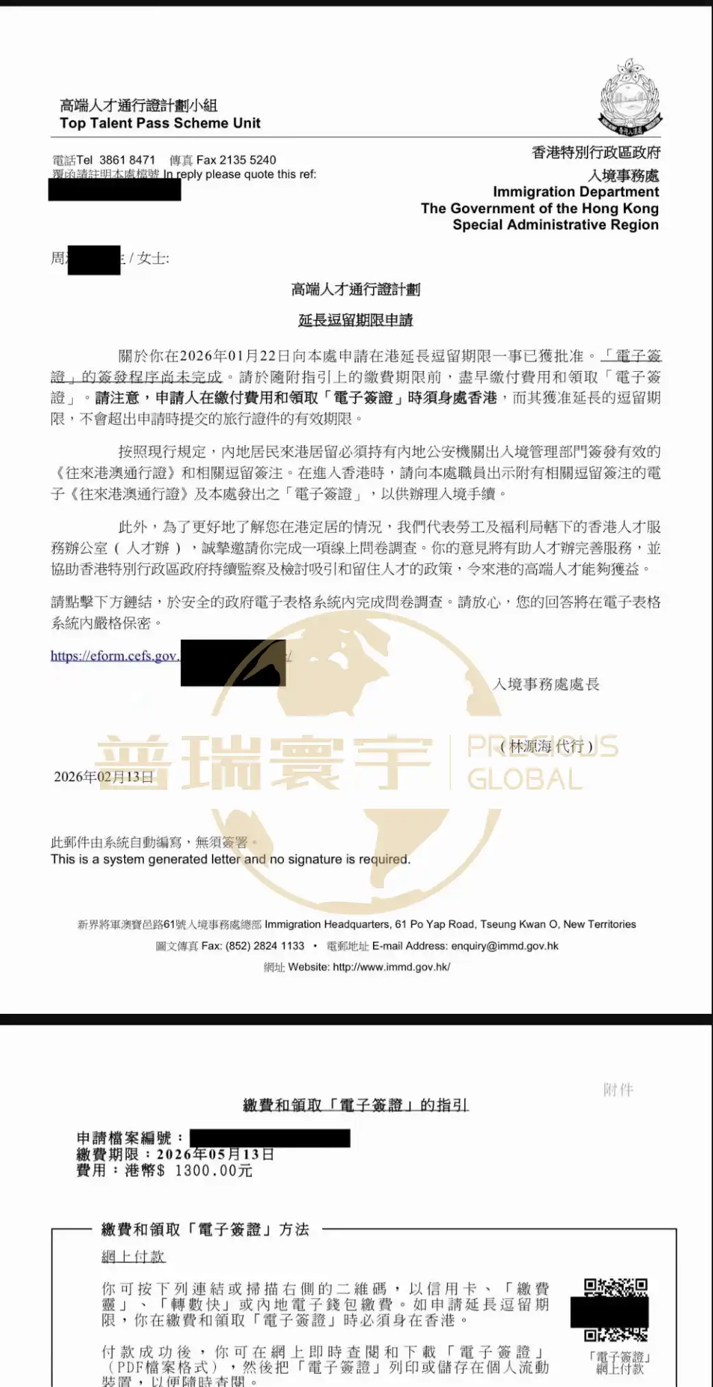 Case Study 10