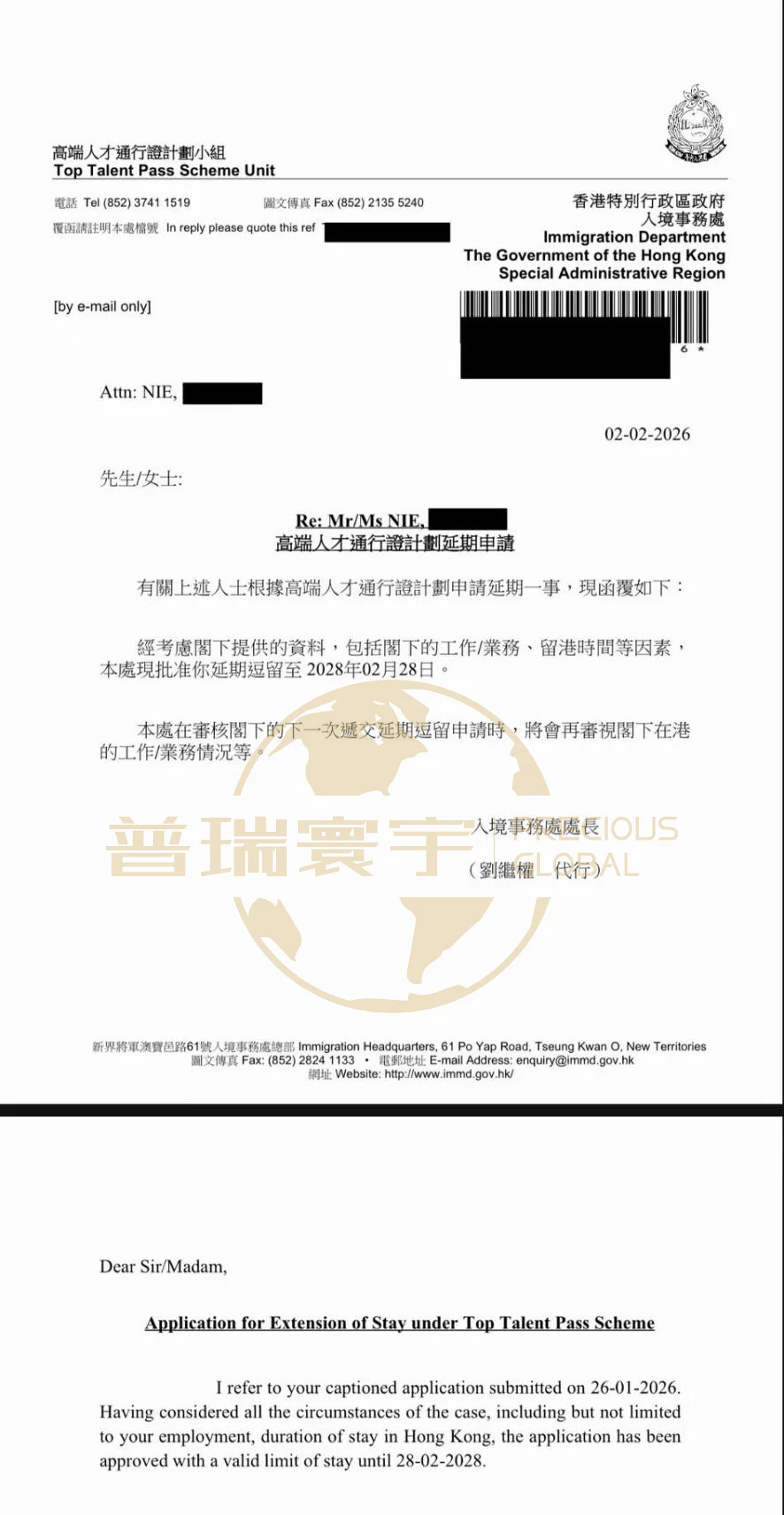 Case Study 11