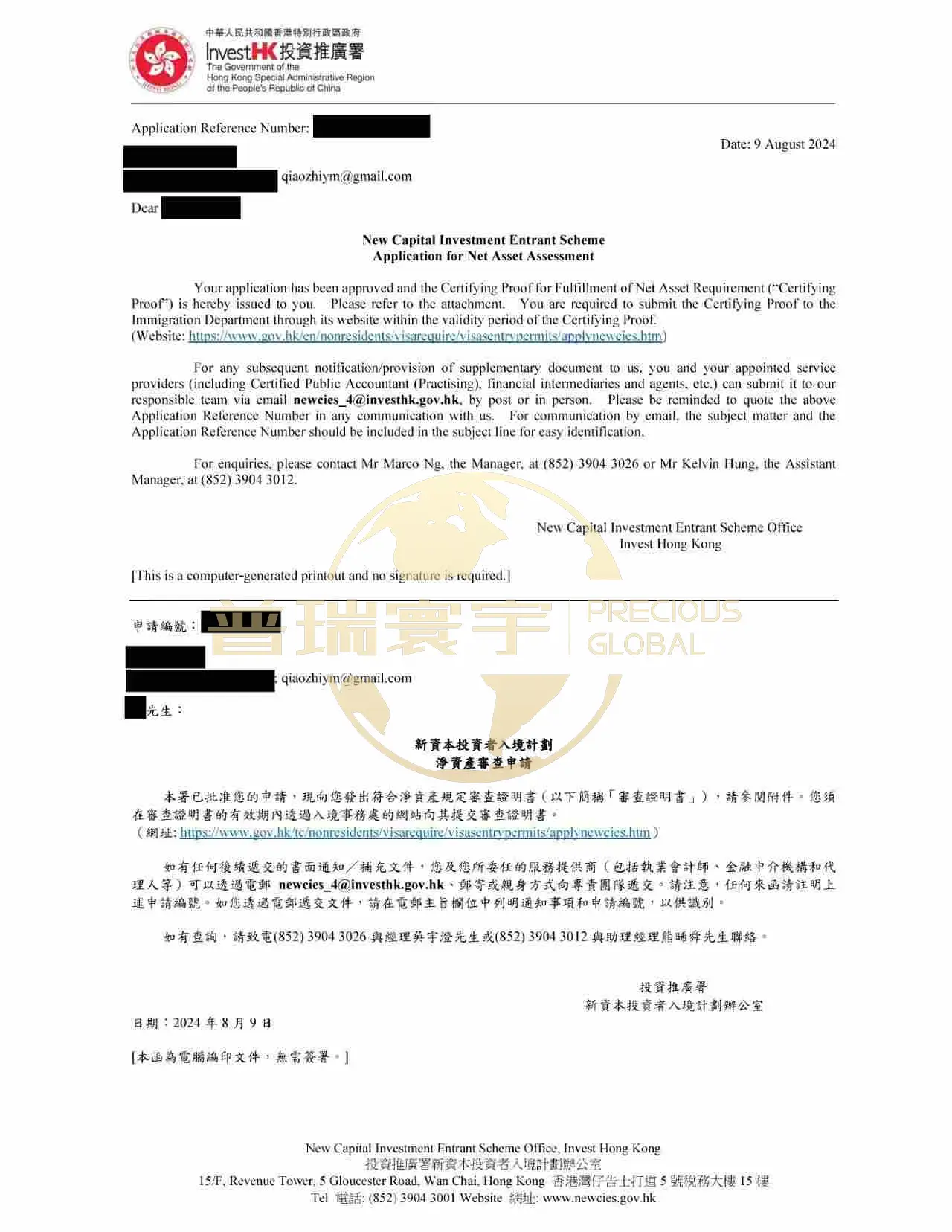 Case Study 12