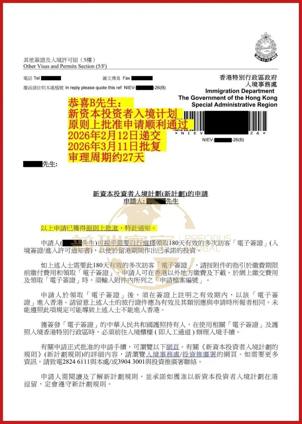 Case Study 1