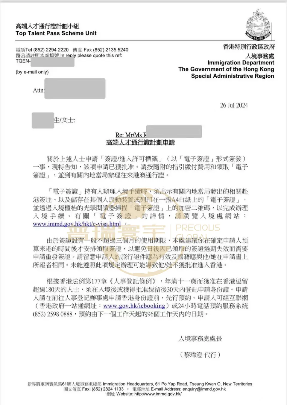 Case Study 4