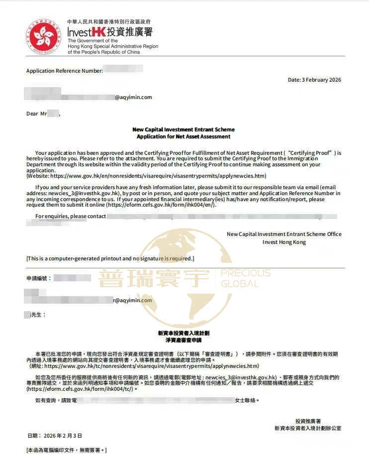Case Study 5