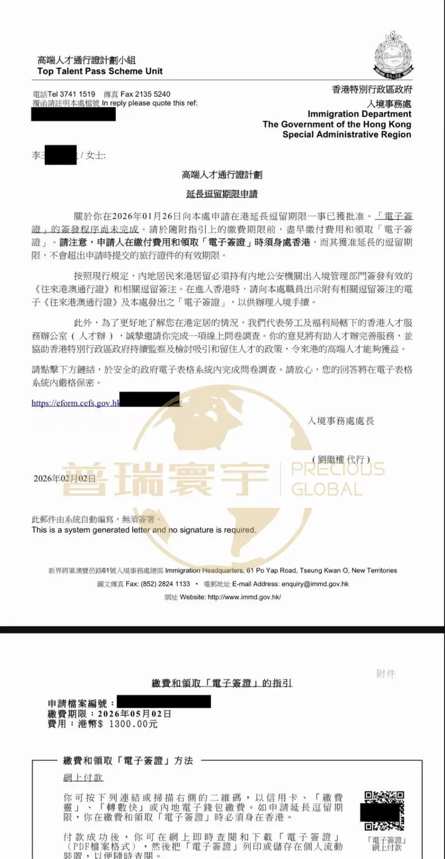 Case Study 6