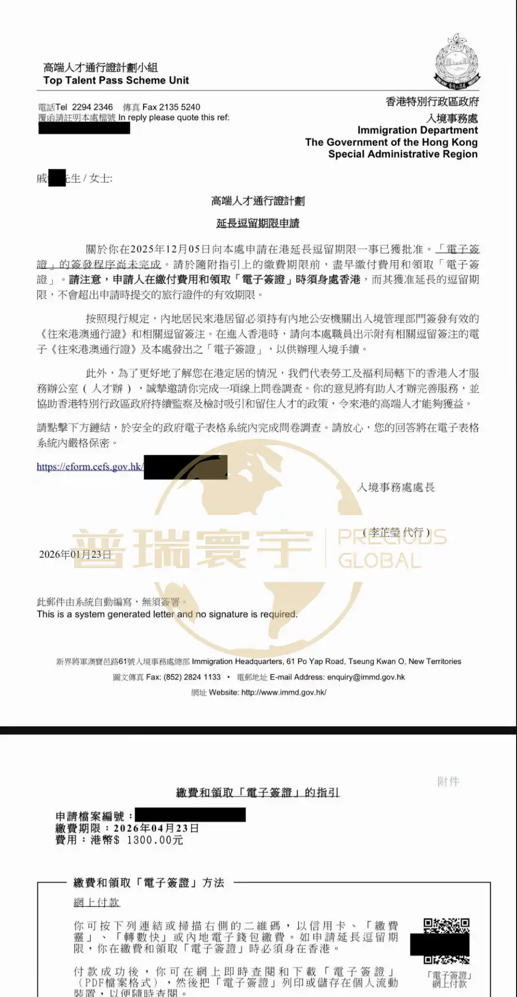 Case Study 7