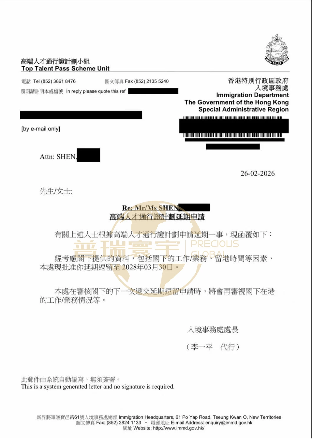 Case Study 8